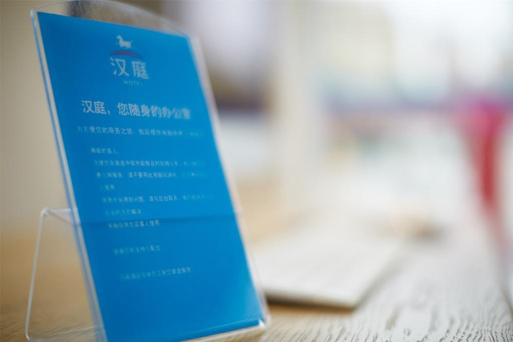 Hanting Hotel Shenzhen Huaqiang Center Park Luaran gambar